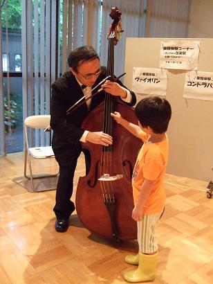 20100710-minna contrabass.JPG 20100710-minna contrabass.JPG